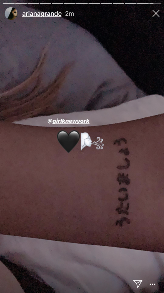 Sve tetovaže Ariane Grande