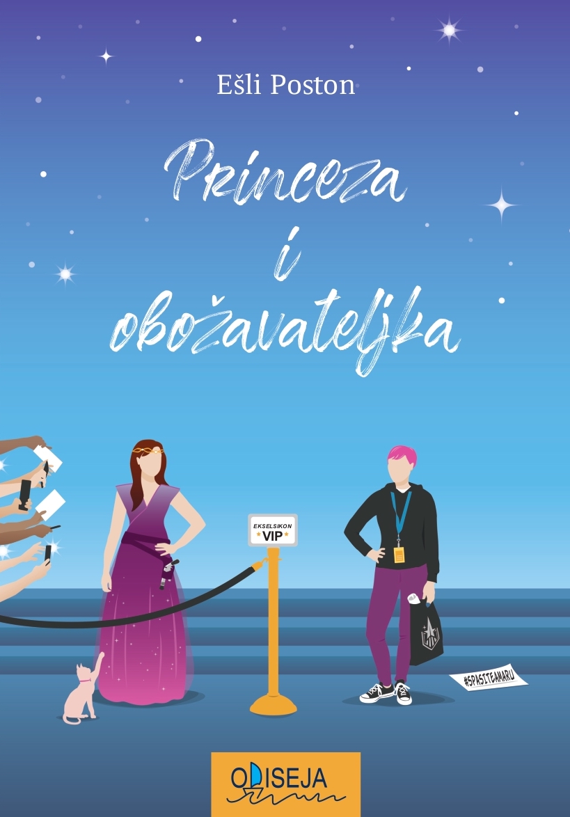 Odiseja i Super Teen predstavljaju i poklanjaju roman „Princeza i obožavateljka”