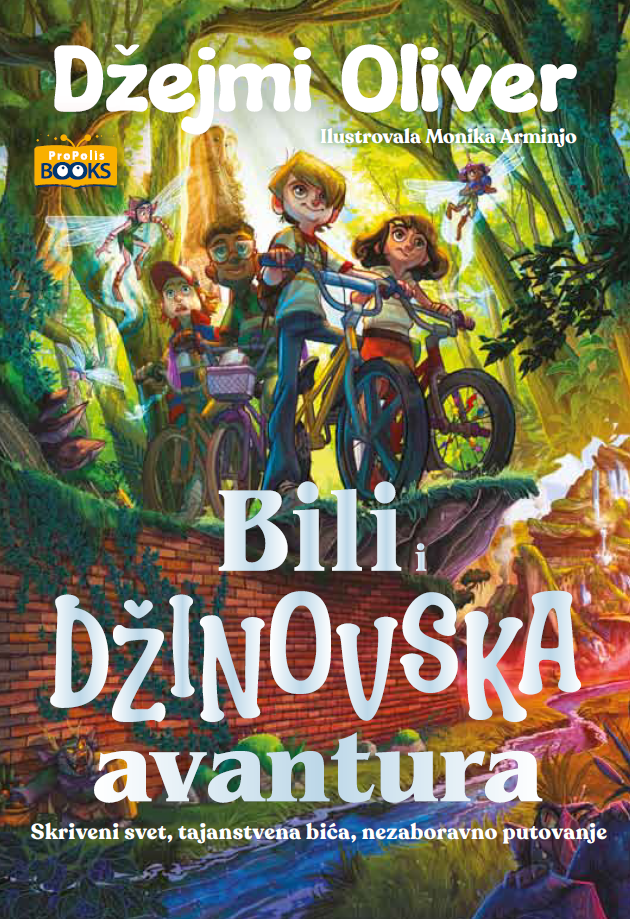Propolis Books i Superteen vam predstavljaju i poklanjaju knjigu „Bili i džinovska avantura“