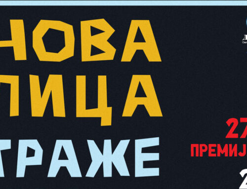 Predstava „Nova lica traže pisca” na sceni pozorišta „Dadov”