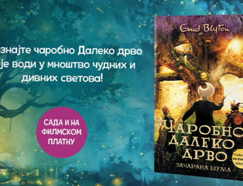 Knjiga koju vole generacije širom sveta: Čarobno daleko drvo stiže u trenutku kada osvaja i bioskope
